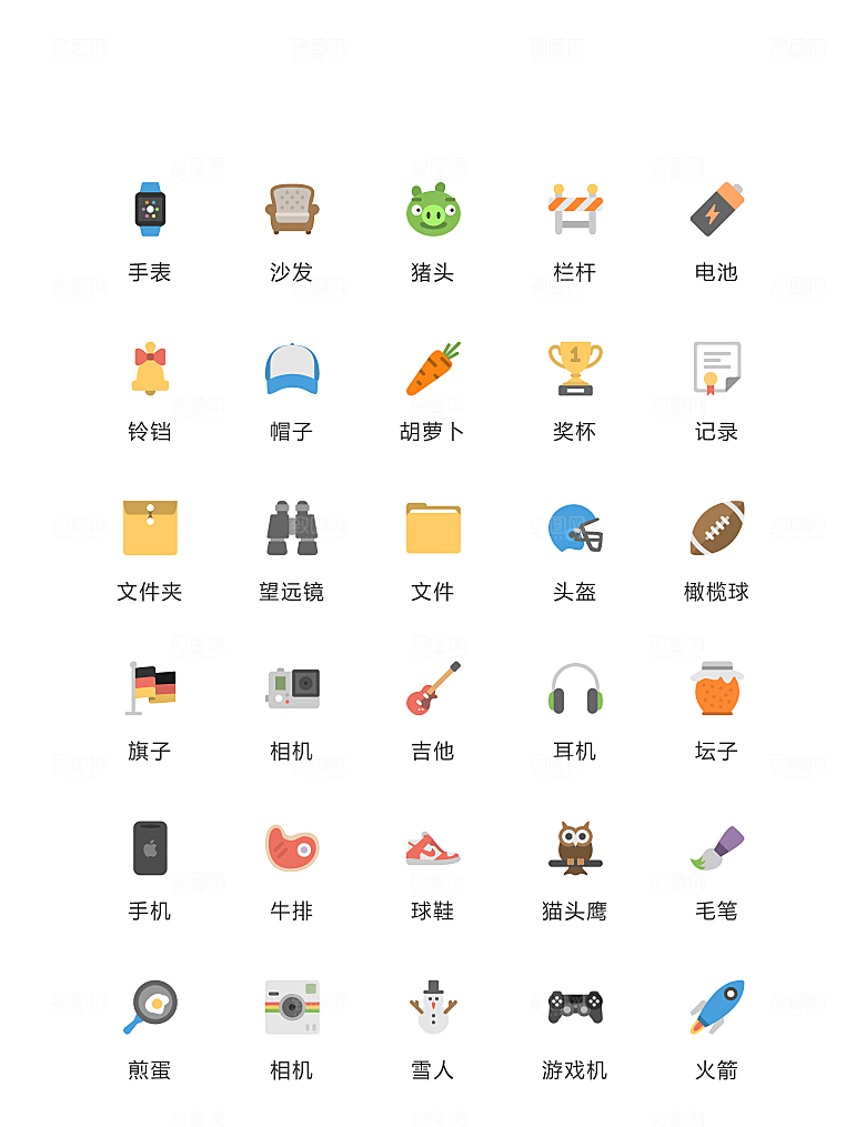 电商网购程序小图标