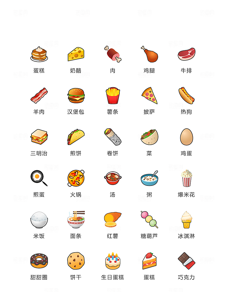 电商网购程序小图标