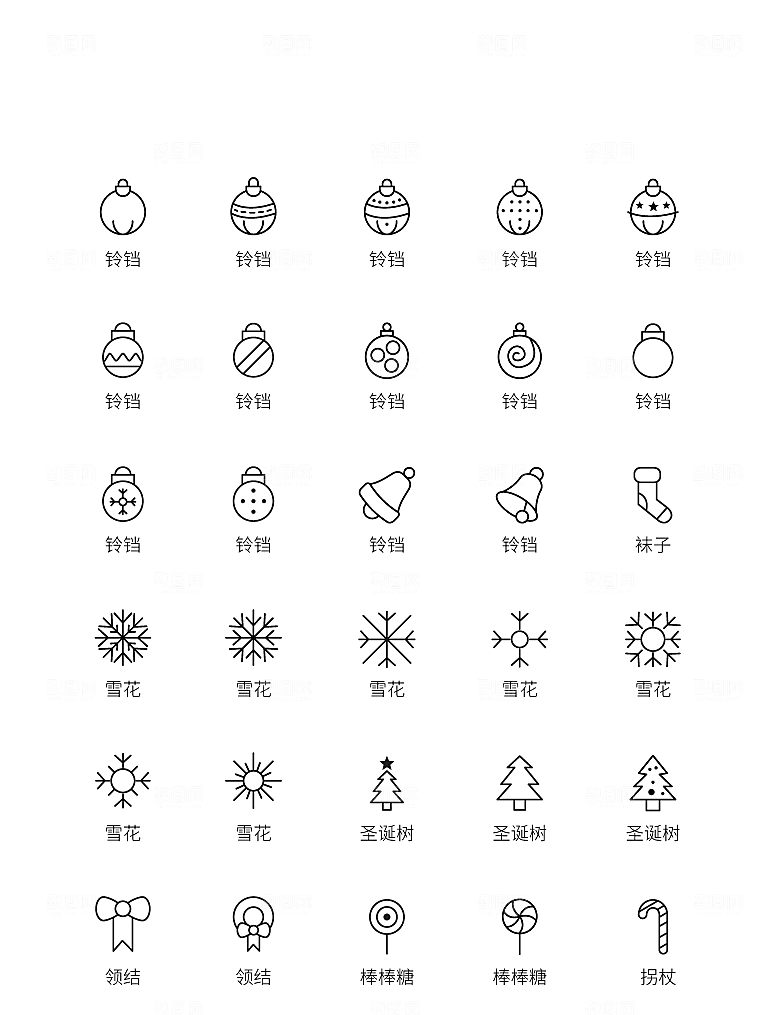 电商网购程序小图标