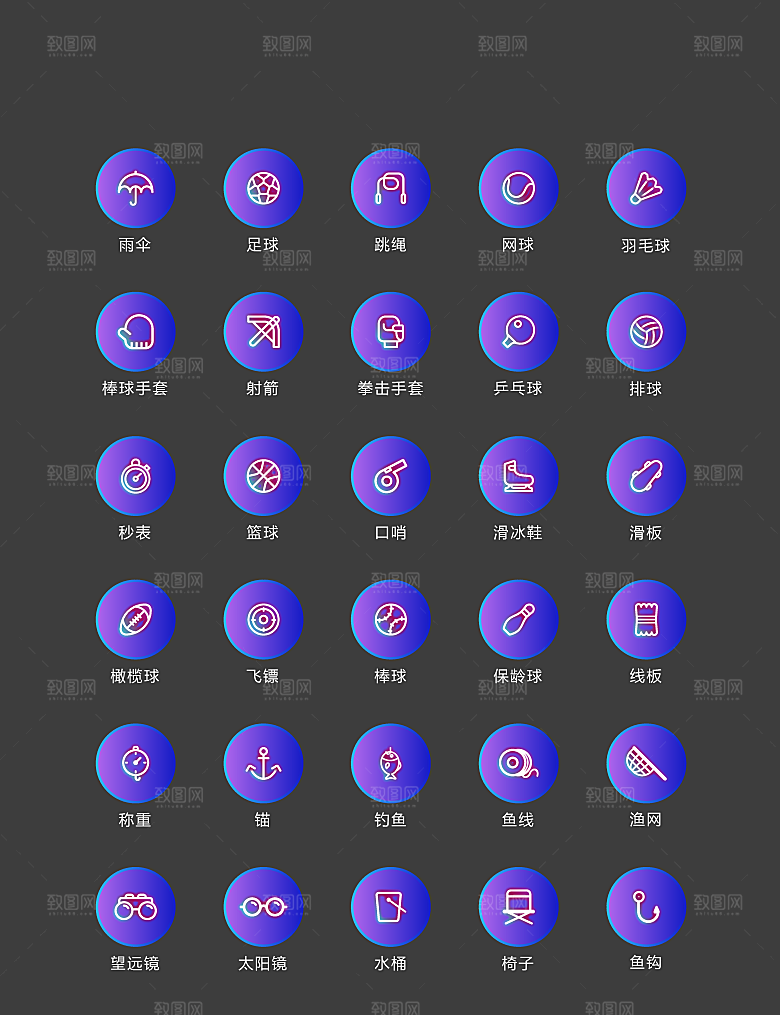 电商网购程序小图标