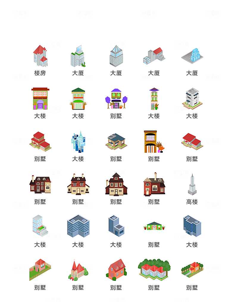 电商网购程序小图标