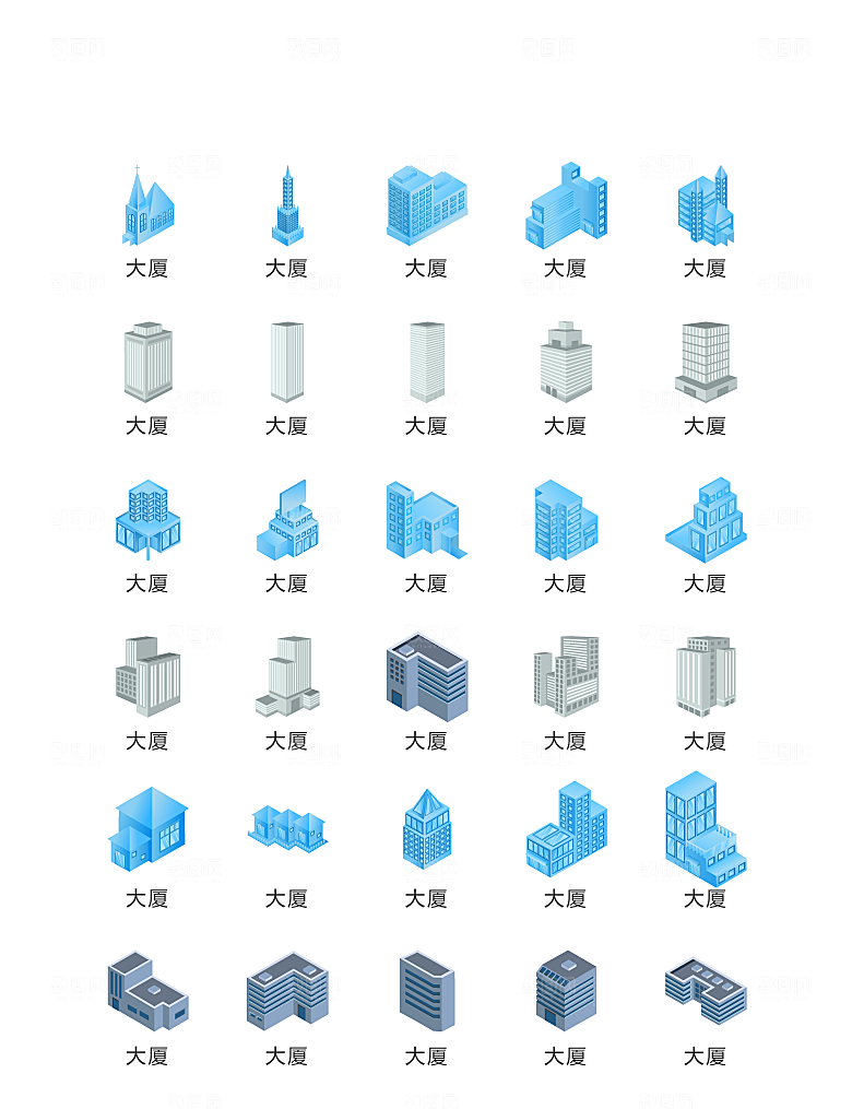 电商网购程序小图标