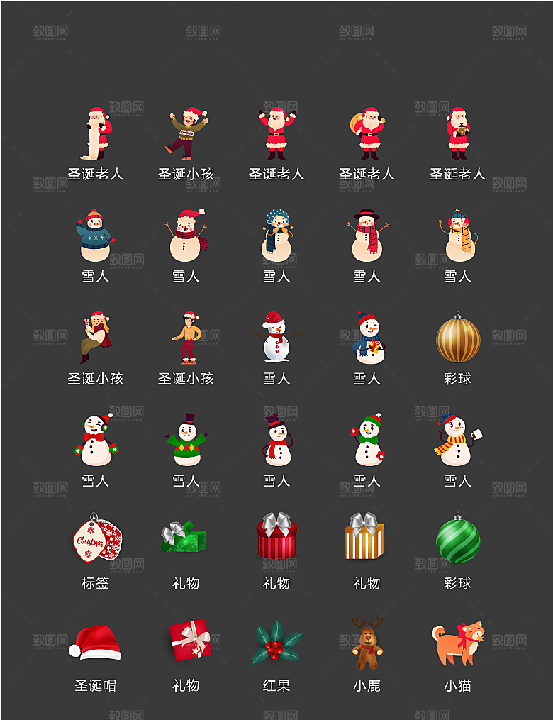 电商网购程序小图标