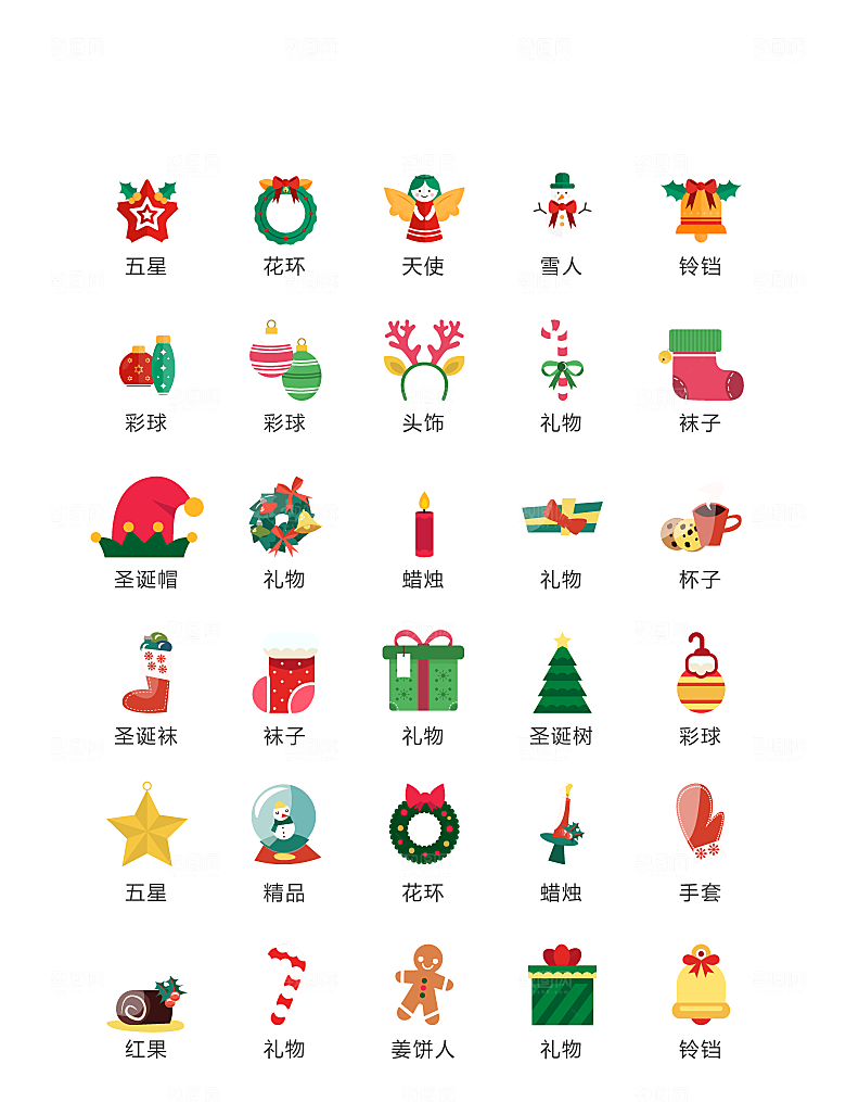 电商网购程序小图标