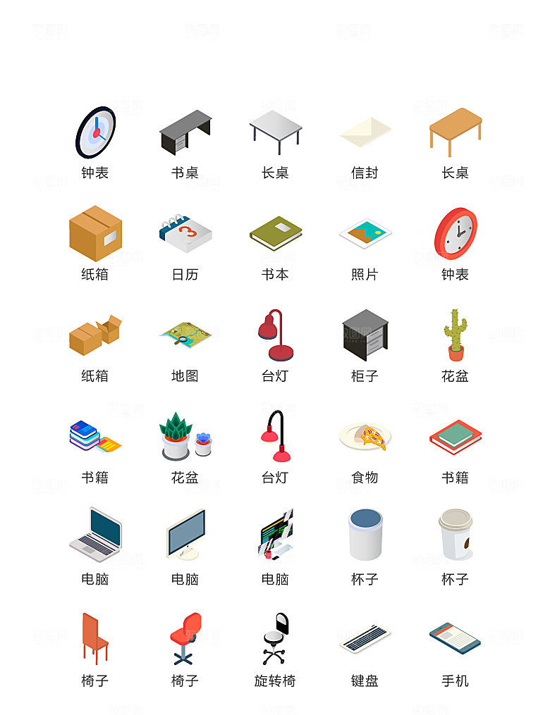 电商网购程序小图标
