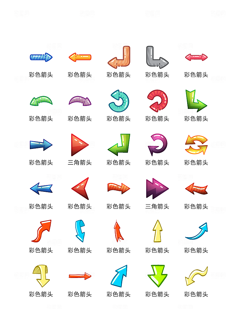 电商网购程序小图标