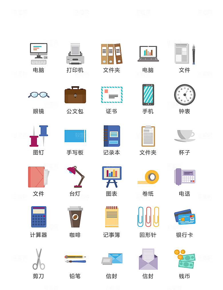 电商网购程序小图标