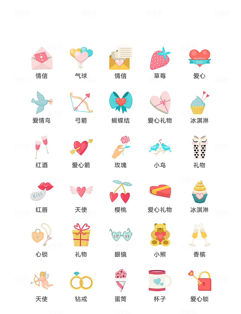 电商网购程序小图标