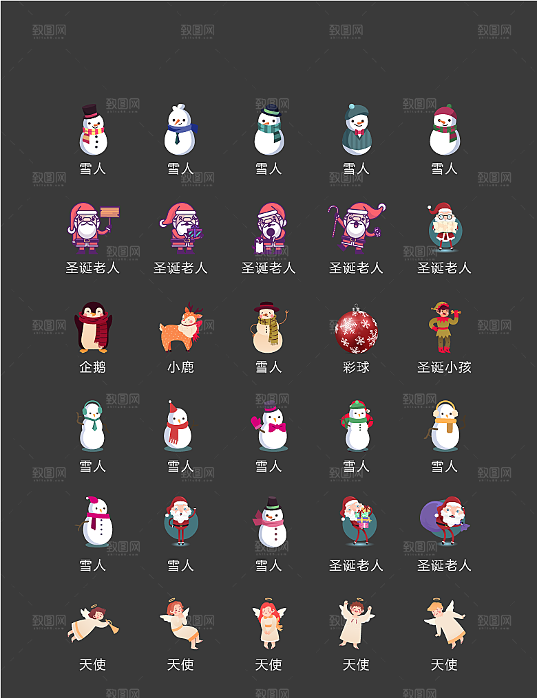 电商网购程序小图标