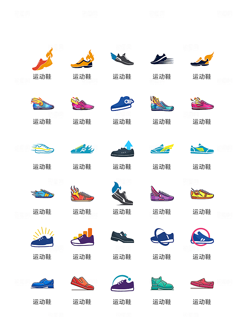 电商网购程序小图标