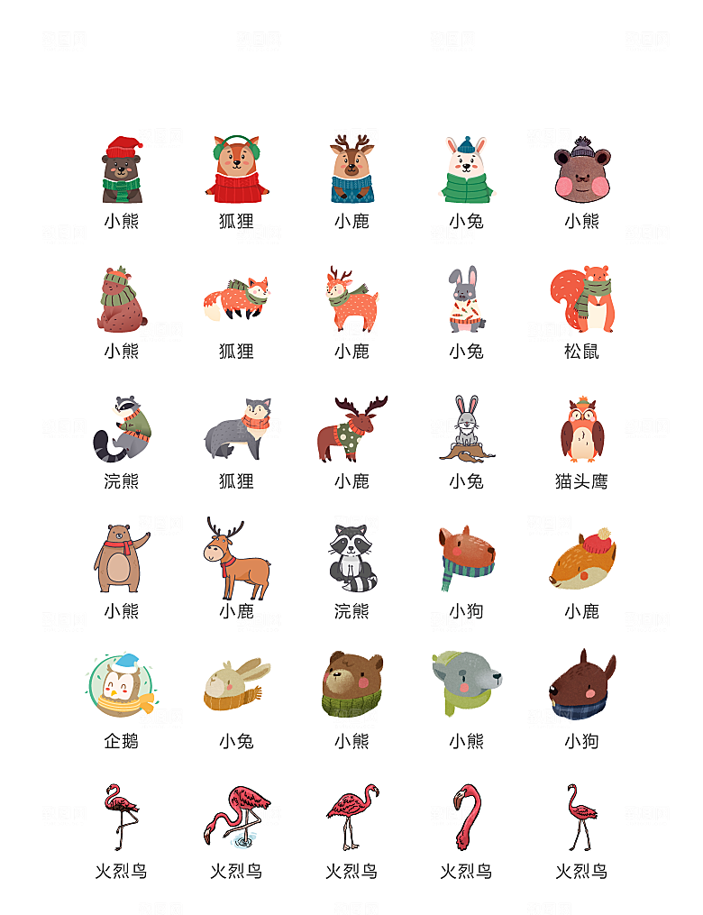 电商网购程序小图标