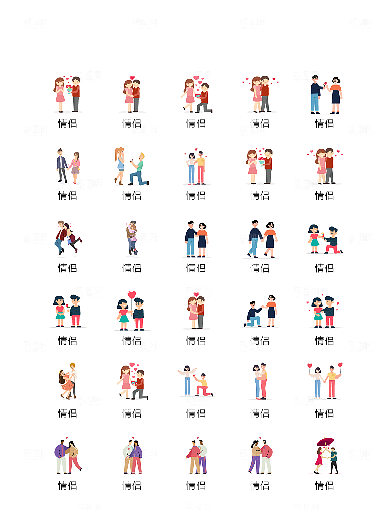 电商网购程序小图标