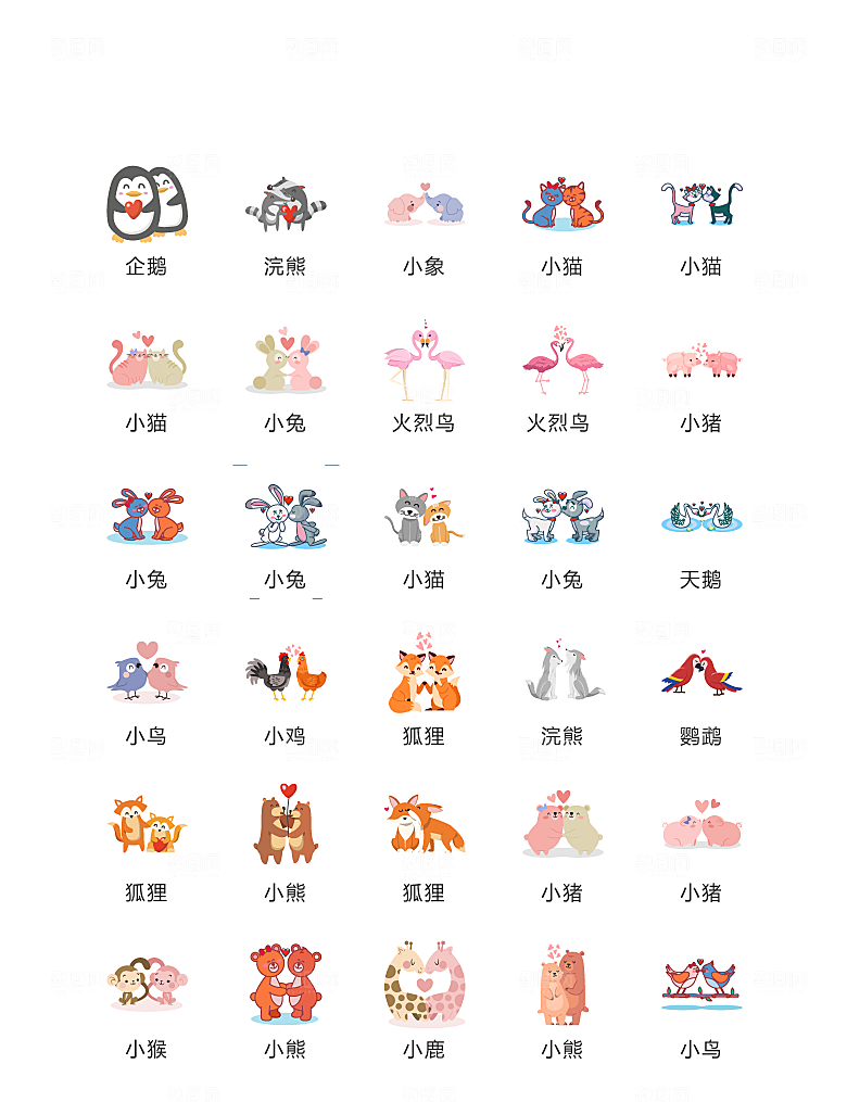 电商网购程序小图标
