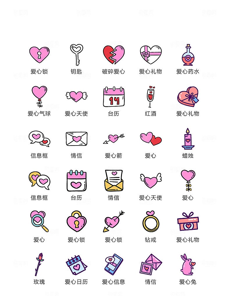 电商网购程序小图标