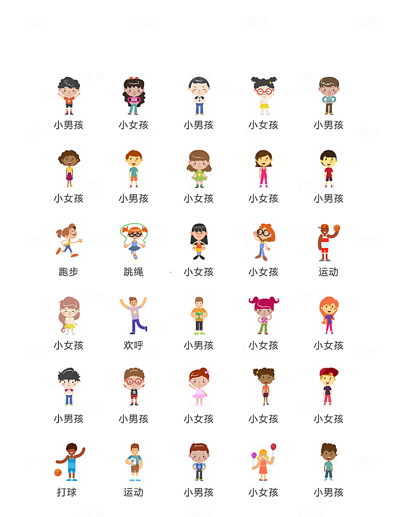 电商网购程序小图标