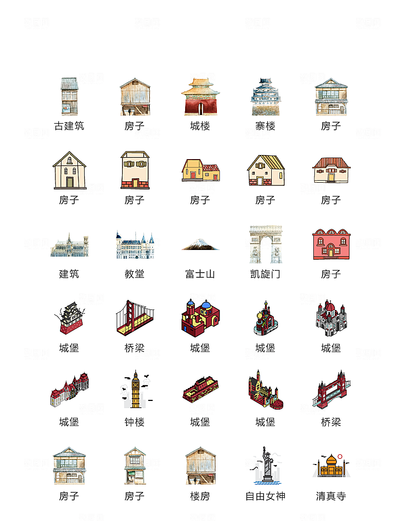 电商网购程序小图标