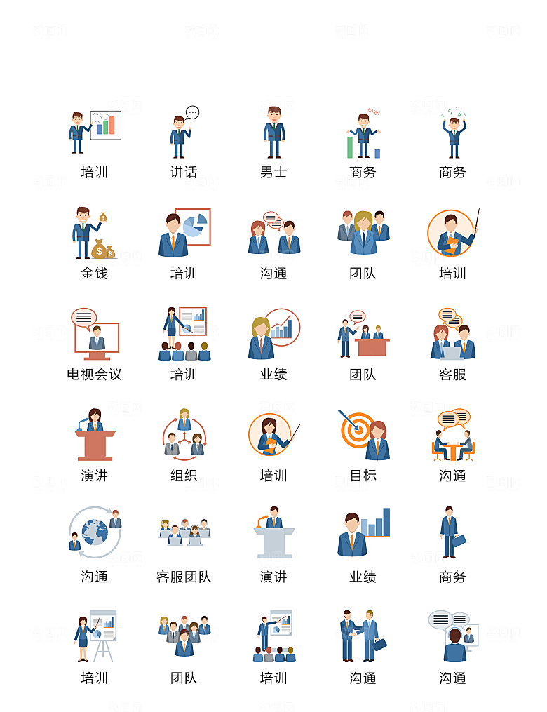 电商网购程序小图标