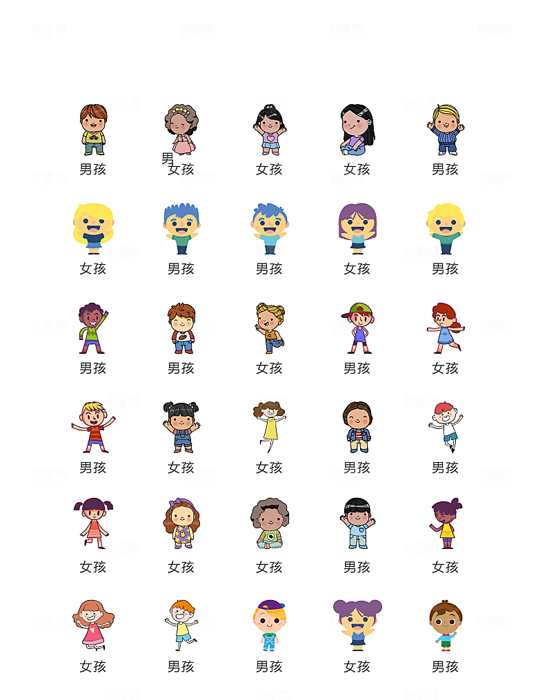 电商网购程序小图标