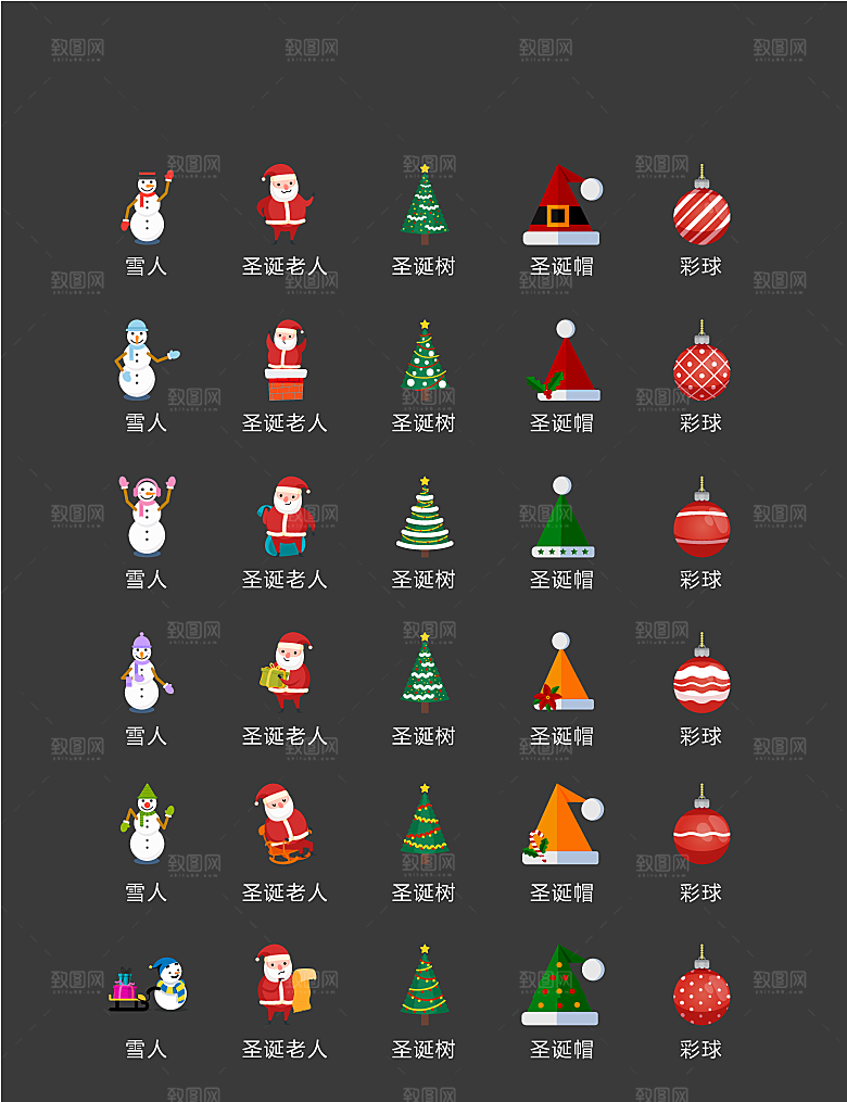 电商网购程序小图标