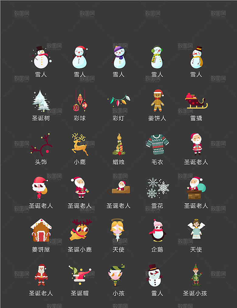 电商网购程序小图标