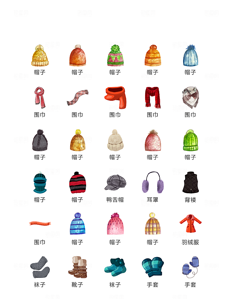 电商网购程序小图标