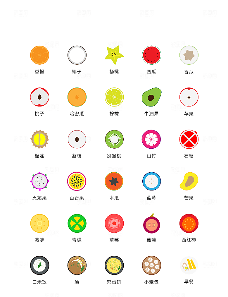 电商网购程序小图标
