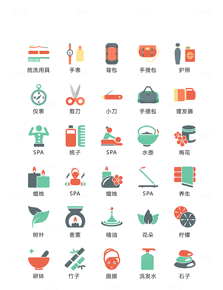 电商网购程序小图标
