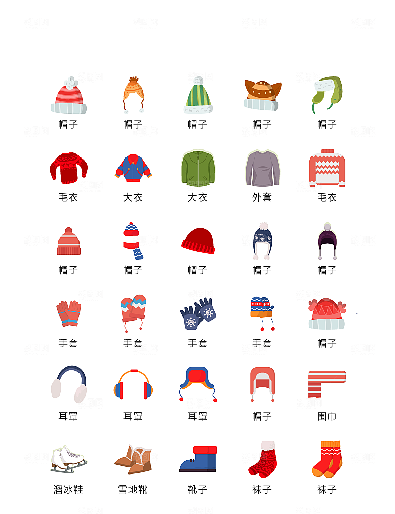 电商网购程序小图标