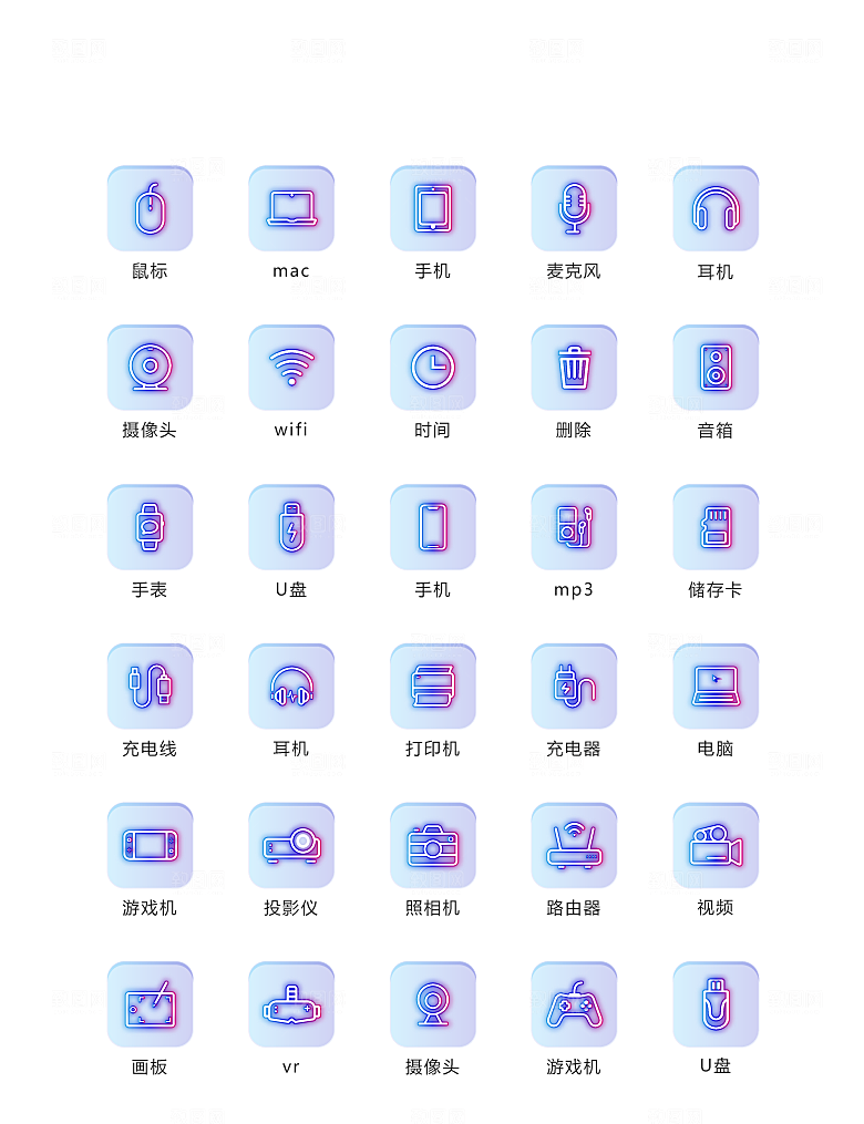 电商网购程序小图标