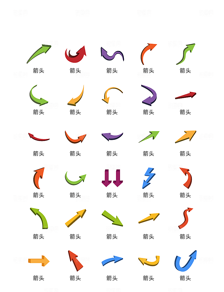 电商网购程序小图标