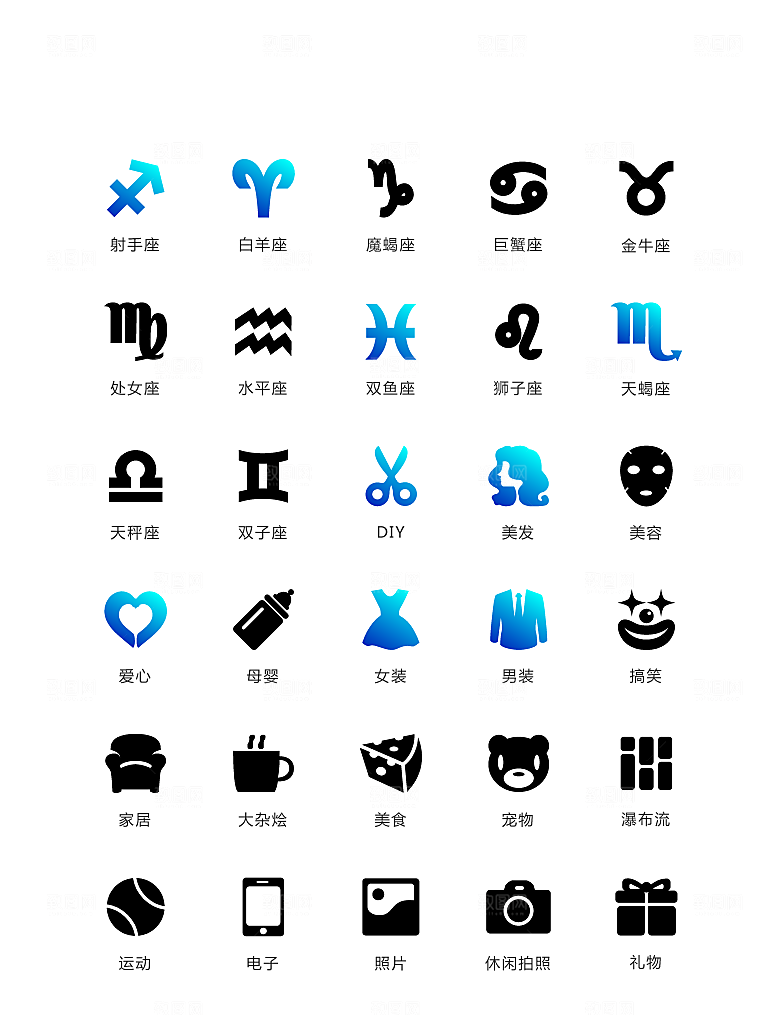 电商网购程序小图标