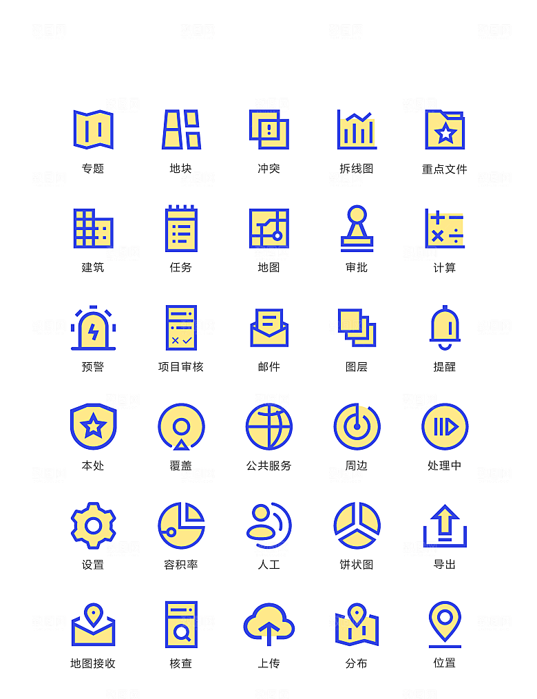电商网购程序小图标