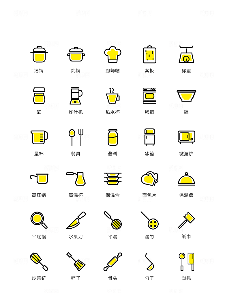 电商网购程序小图标