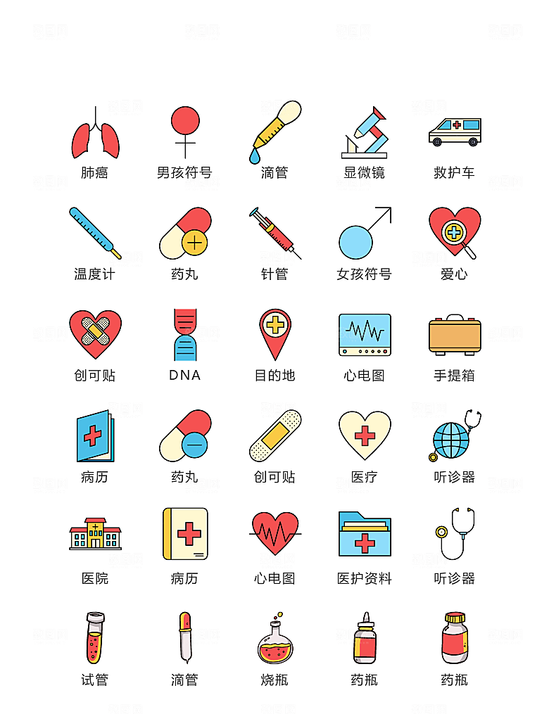 电商网购程序小图标