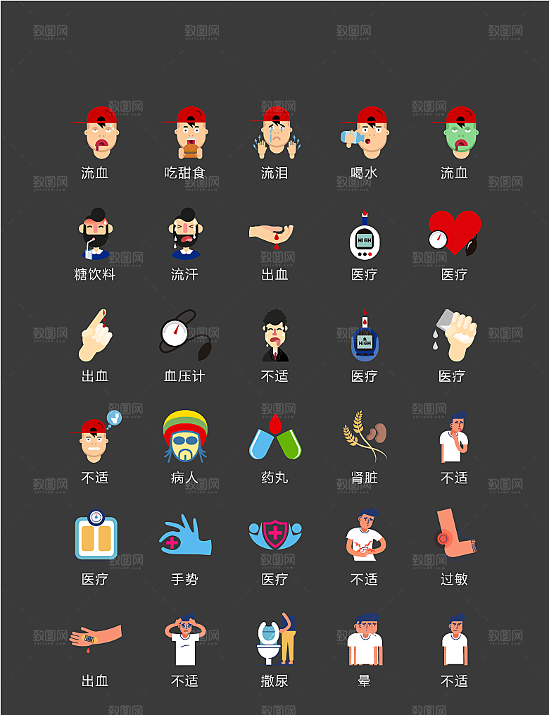 电商网购程序小图标