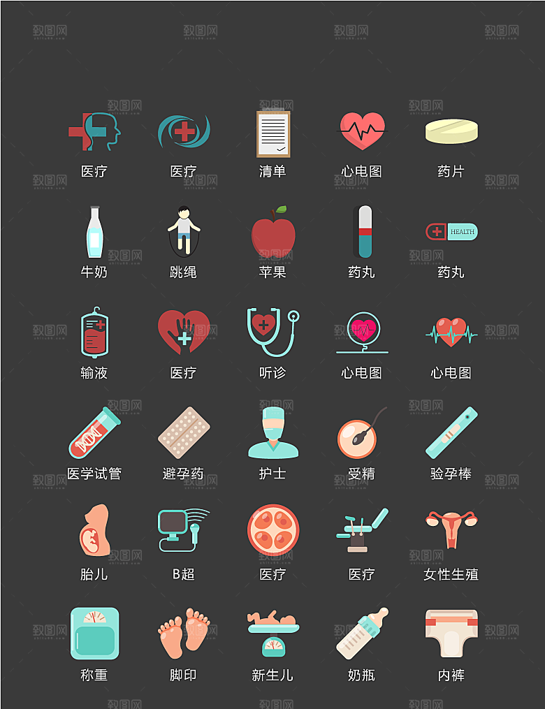 电商网购程序小图标