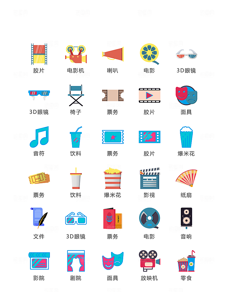 电商网购程序小图标