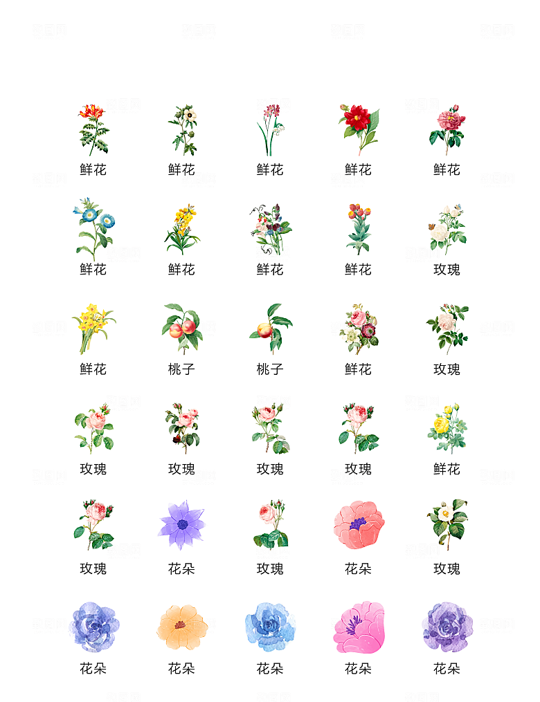 电商网购程序小图标