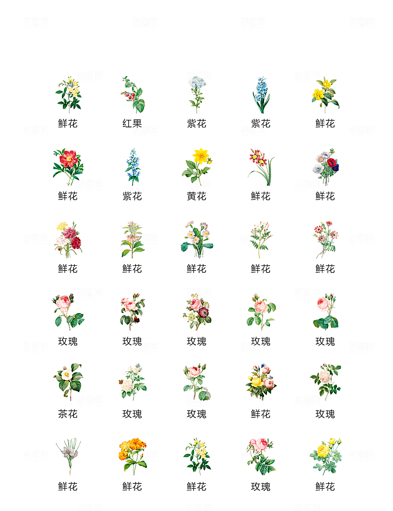电商网购程序小图标