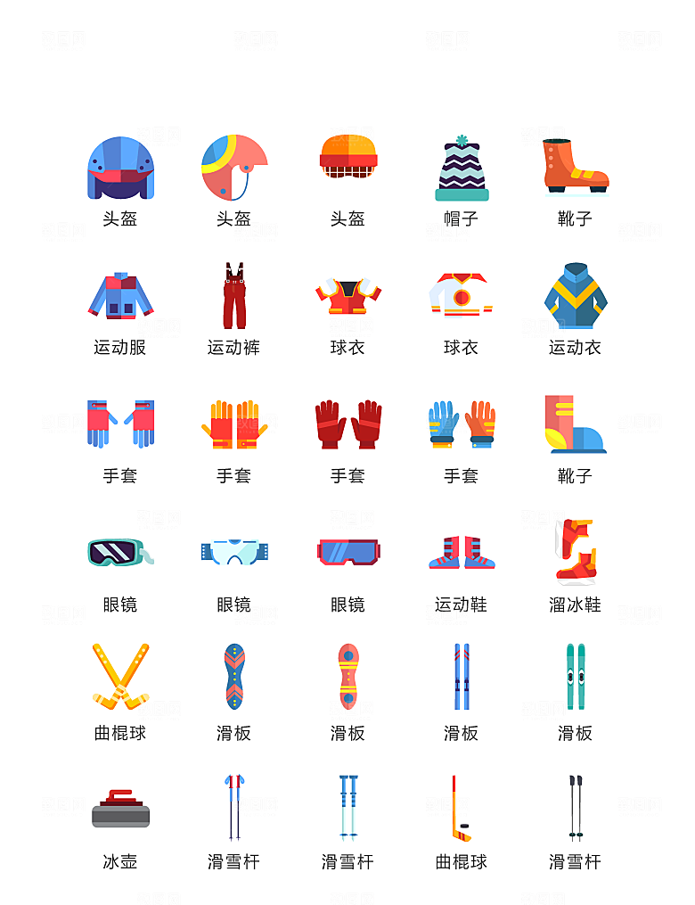 电商网购程序小图标