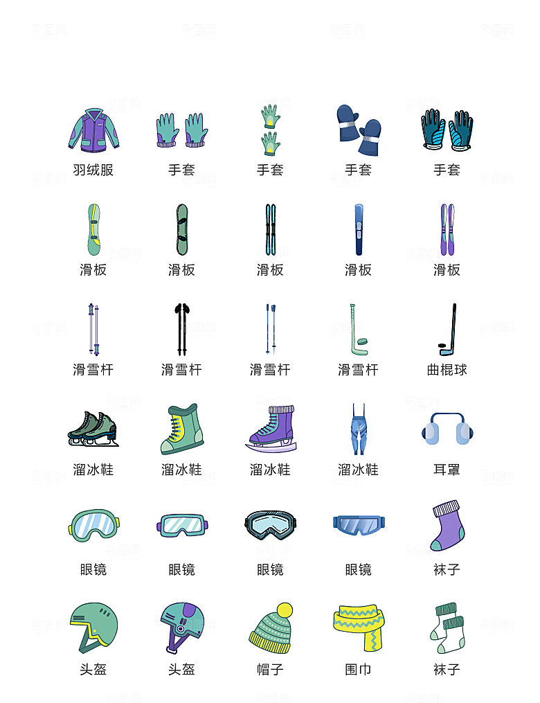 电商网购程序小图标