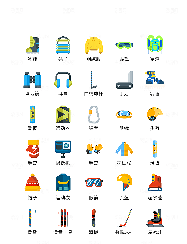电商网购程序小图标
