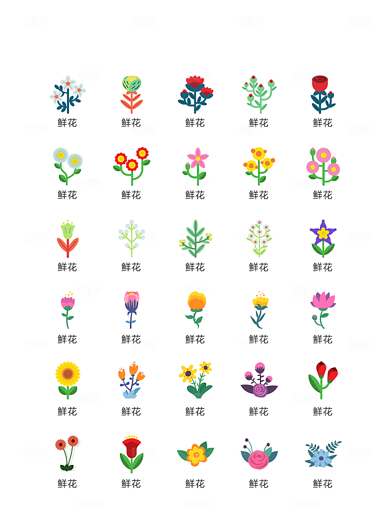 电商网购程序小图标