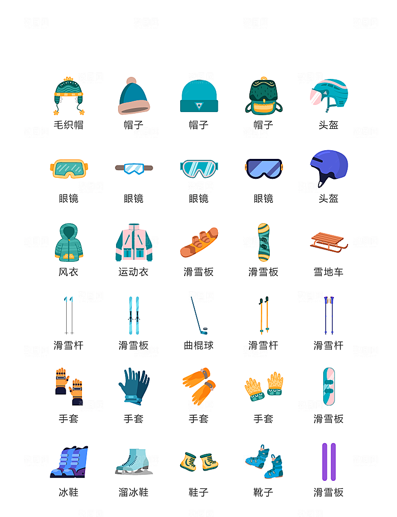 电商网购程序小图标