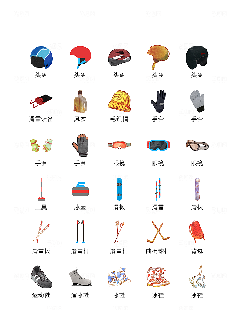 电商网购程序小图标