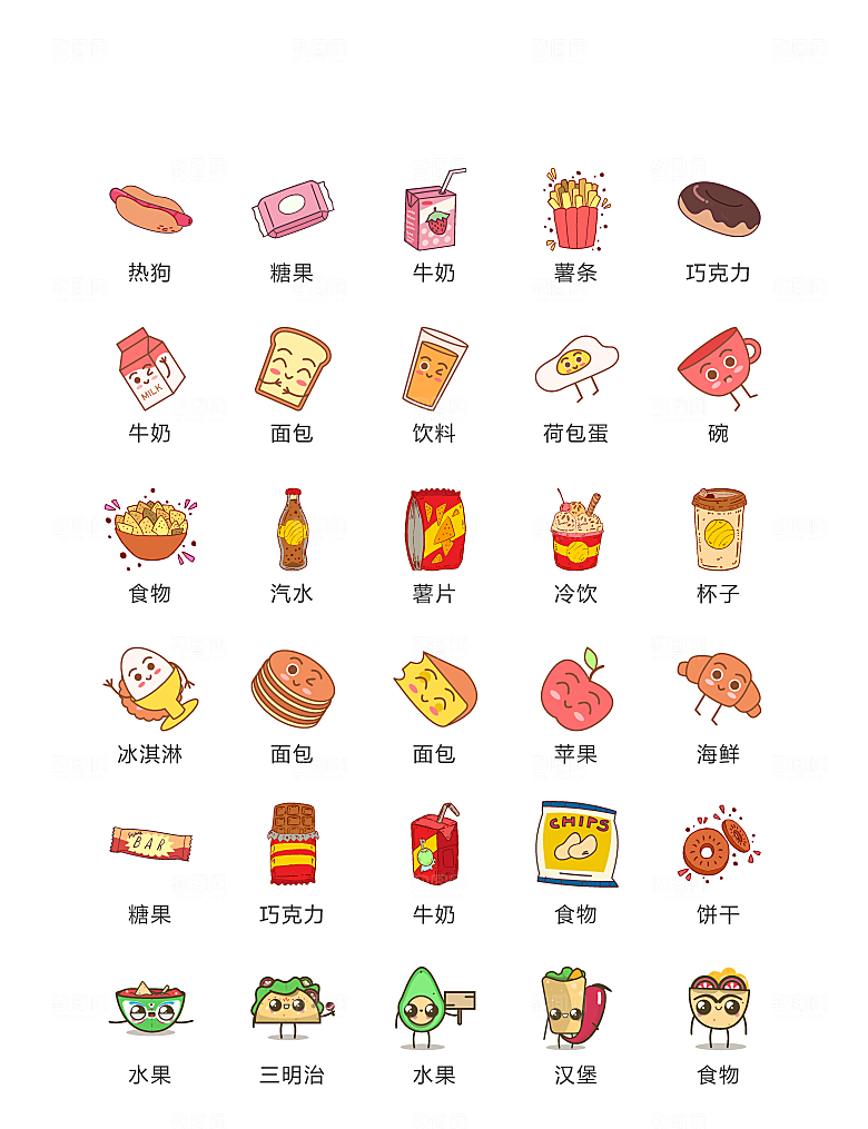 电商网购程序小图标