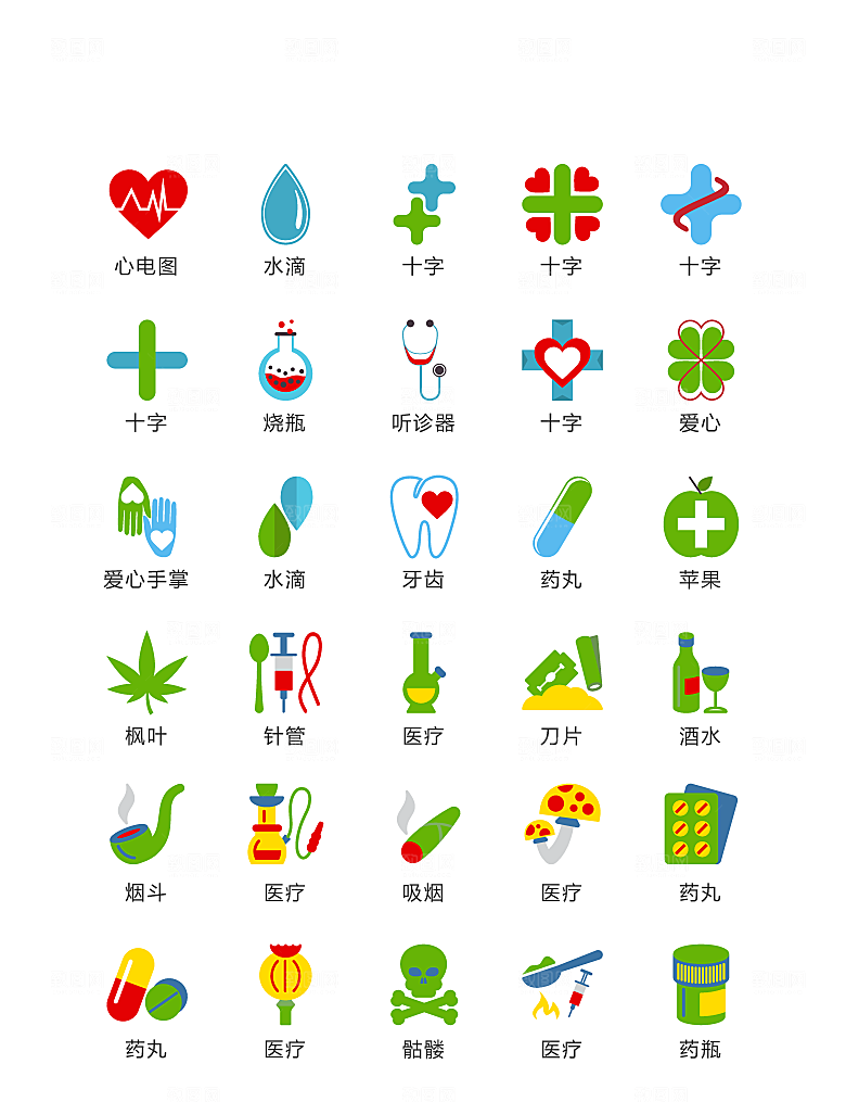 电商网购程序小图标