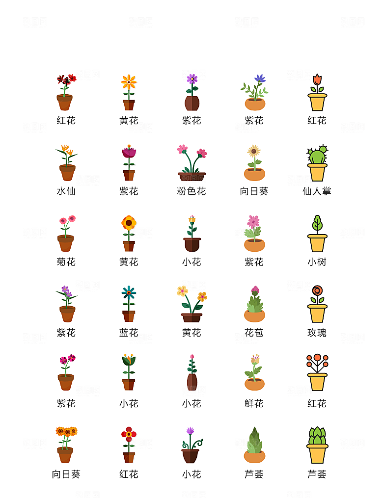 电商网购程序小图标
