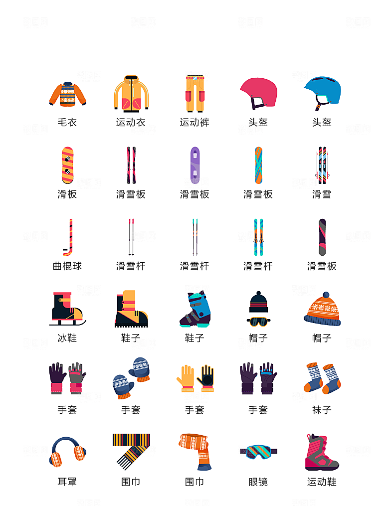 电商网购程序小图标