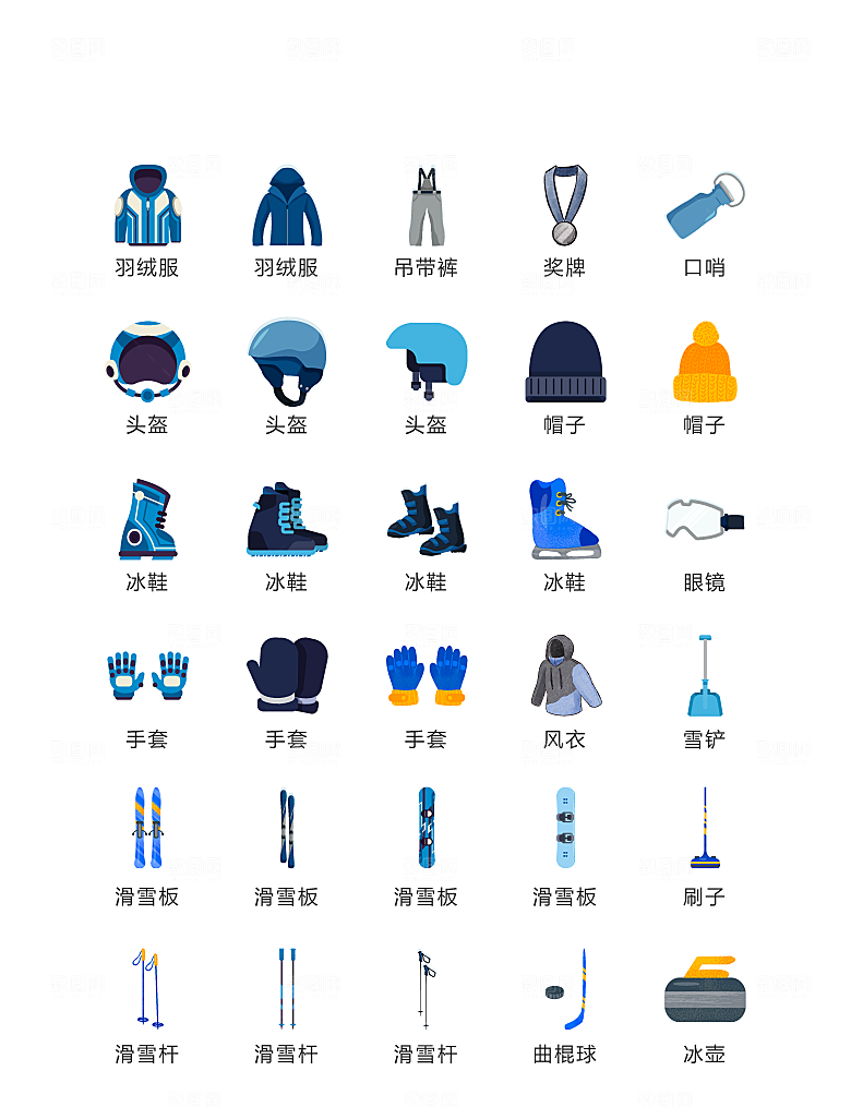 电商网购程序小图标